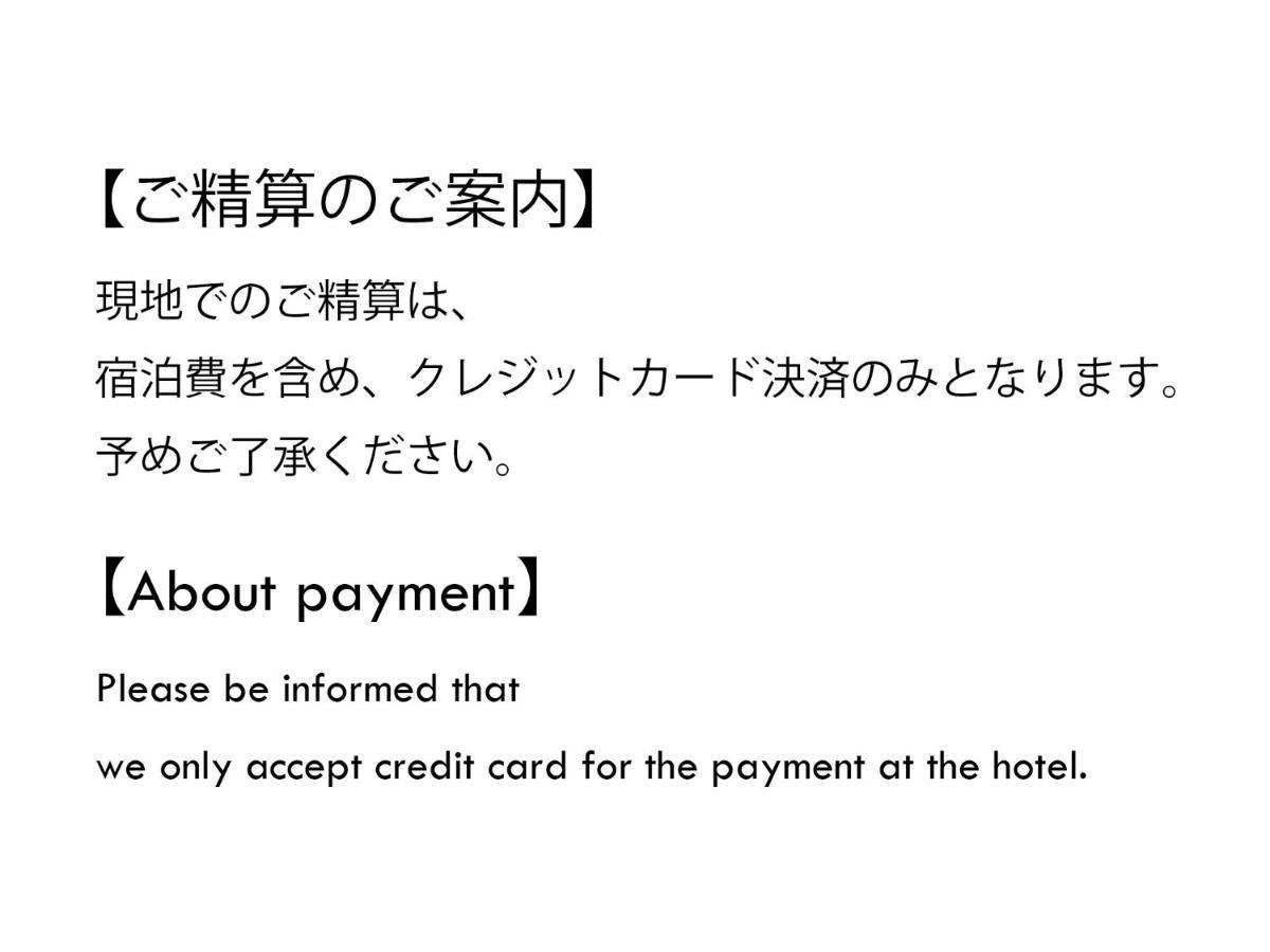 Hotel Fairfield By Marriott Hyogo Tajima Yabu Yabu  Esterno foto