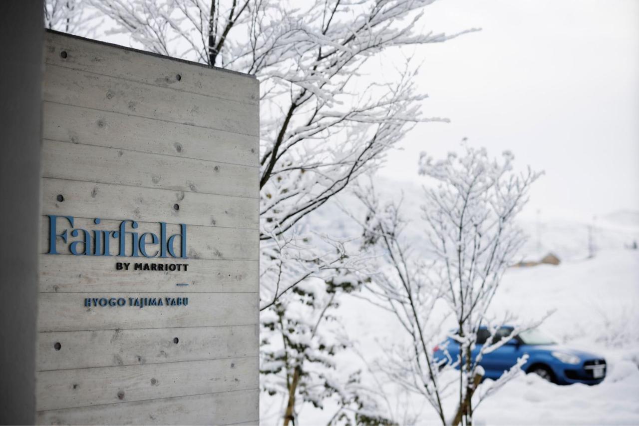 Hotel Fairfield By Marriott Hyogo Tajima Yabu Yabu  Esterno foto